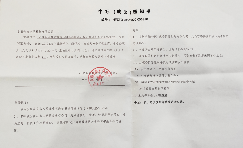 1579329686929544.png 圖片2.png